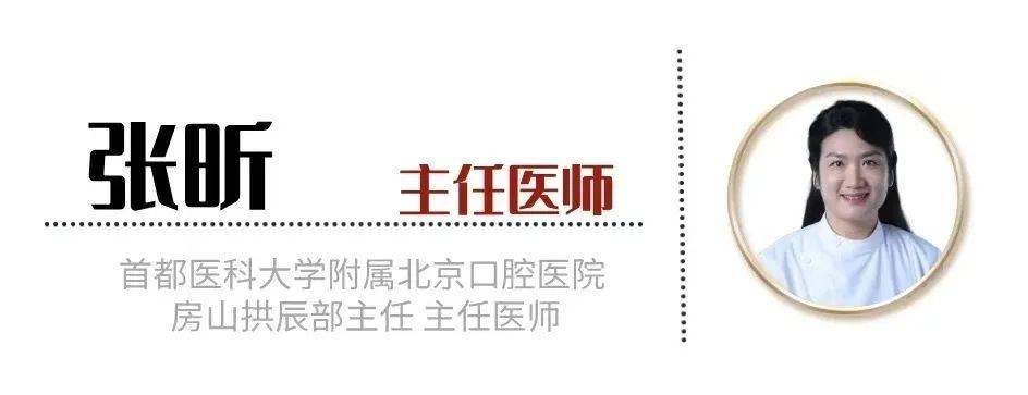 智齿拔or不拔？拔了真能瘦脸？