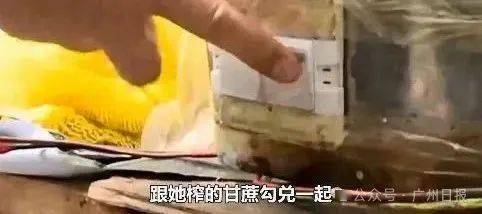街边的鲜榨饮品真的没“加料”？看完各位就知道了！