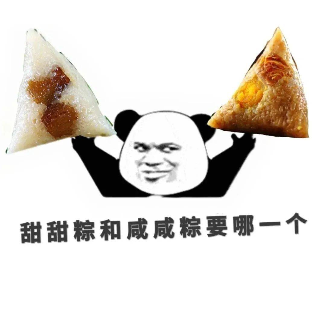 小小粽子新吃法！避免“热量炸弹”！
