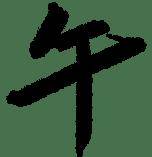 为什么朋友们总是瘦不下来？可能是「吃动平衡」没做好！