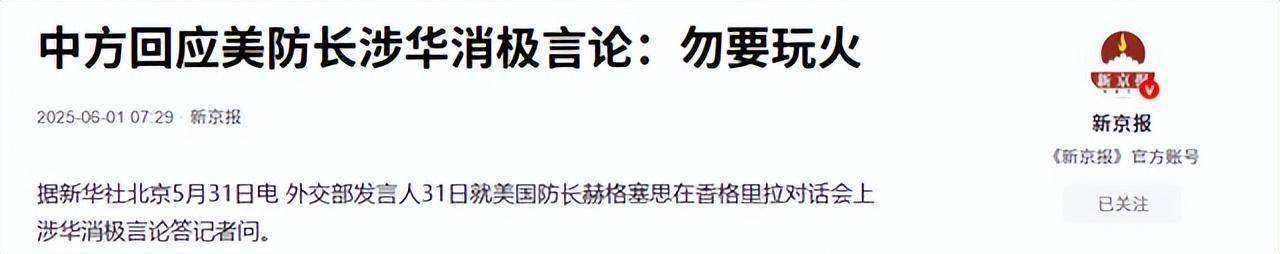 香会爆发争吵，40国面前 美菲问责中国，中方特殊表态打破“孤立”