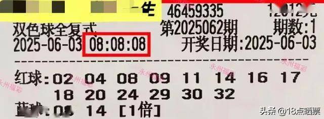 官网合法彩票平台- 北京赛车- 时时彩体彩六合彩2组万元复式亮相！千元复式、倍投精彩纷呈双色球25062期晒票