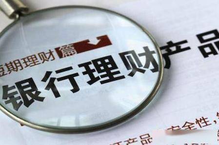 存款利率跳水，理财暗藏杀机：银行不会告诉你的三个真相