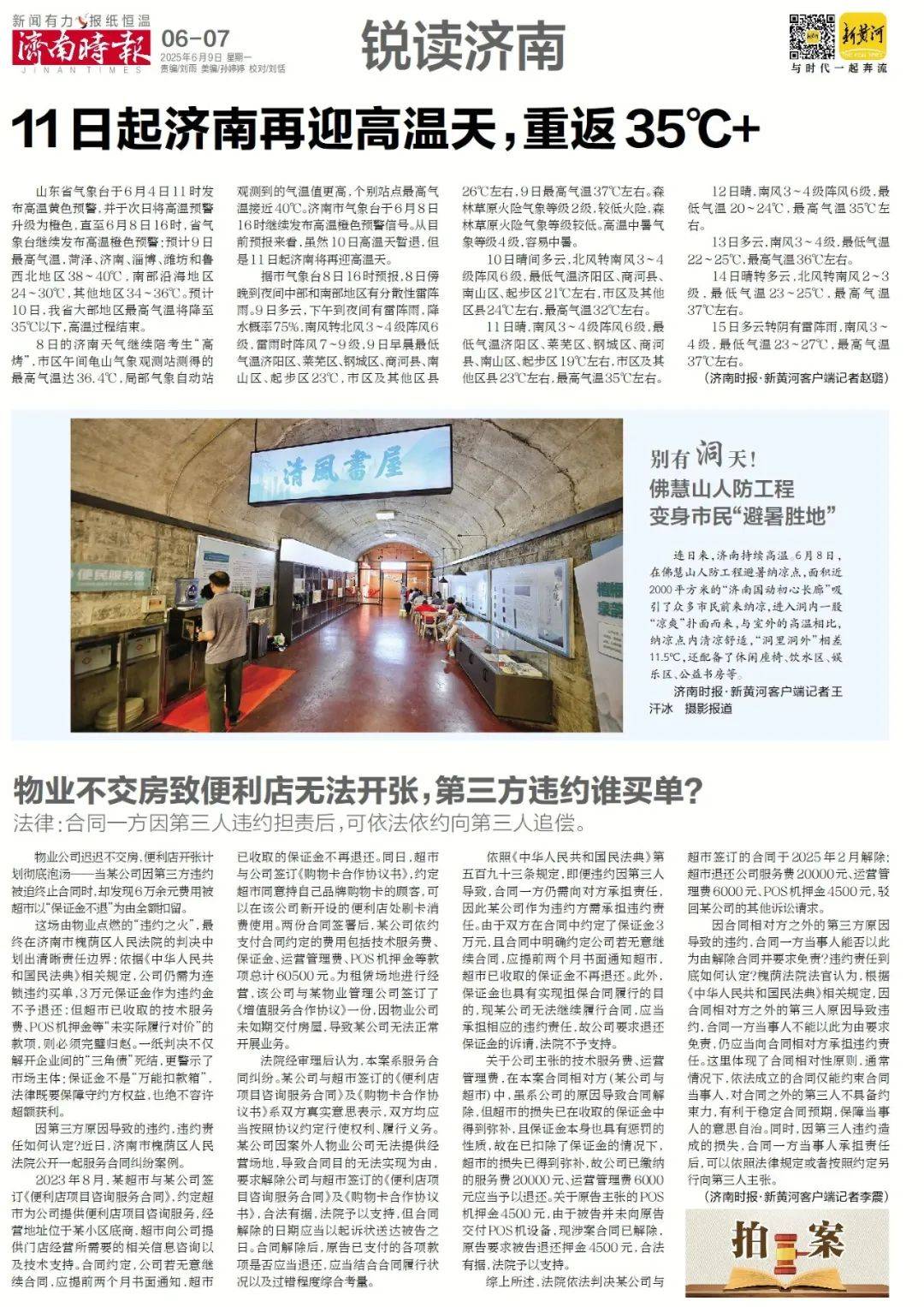 强基计划大幅扩招，29种新专业可选择！填志愿、选专业，高考这些新变化要关注