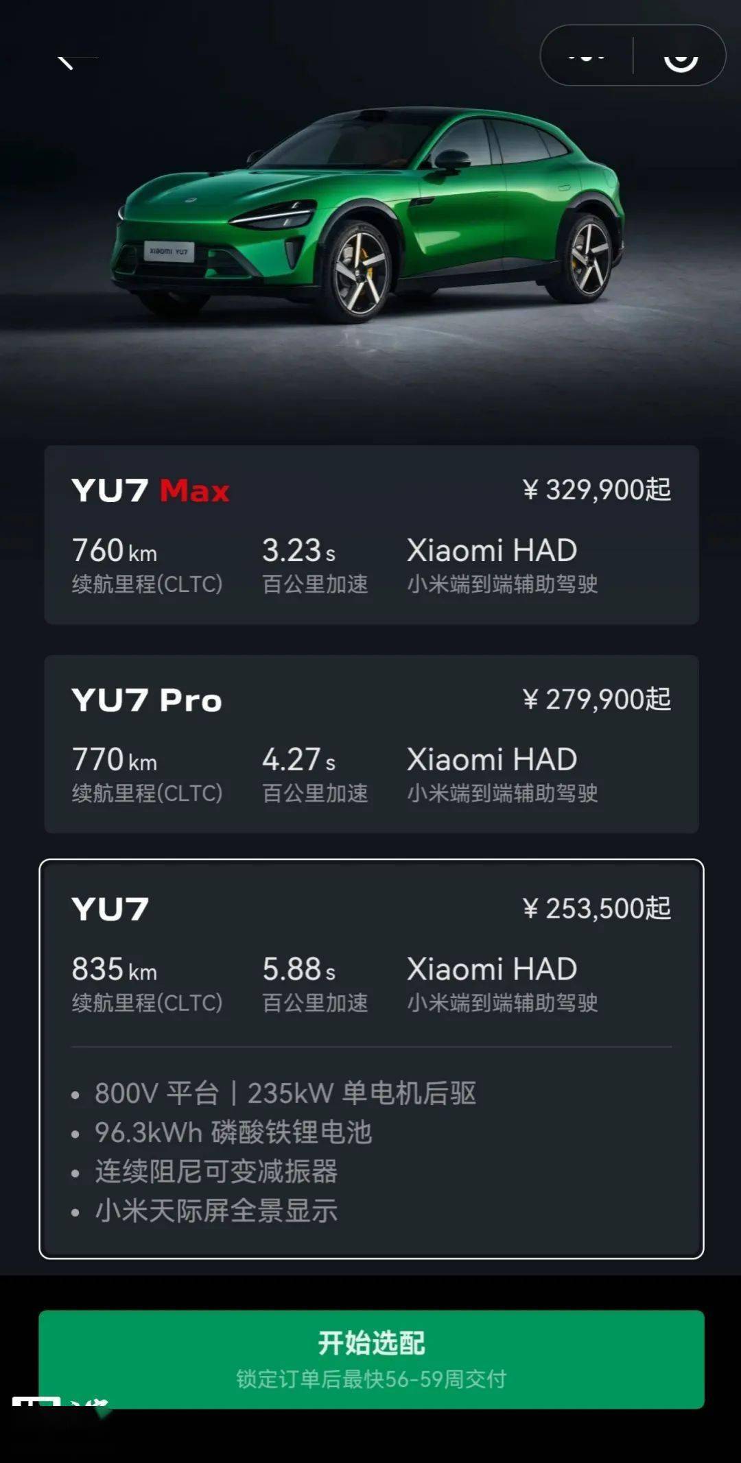 YU7赛道测试时刹车片起火...小米速道真情