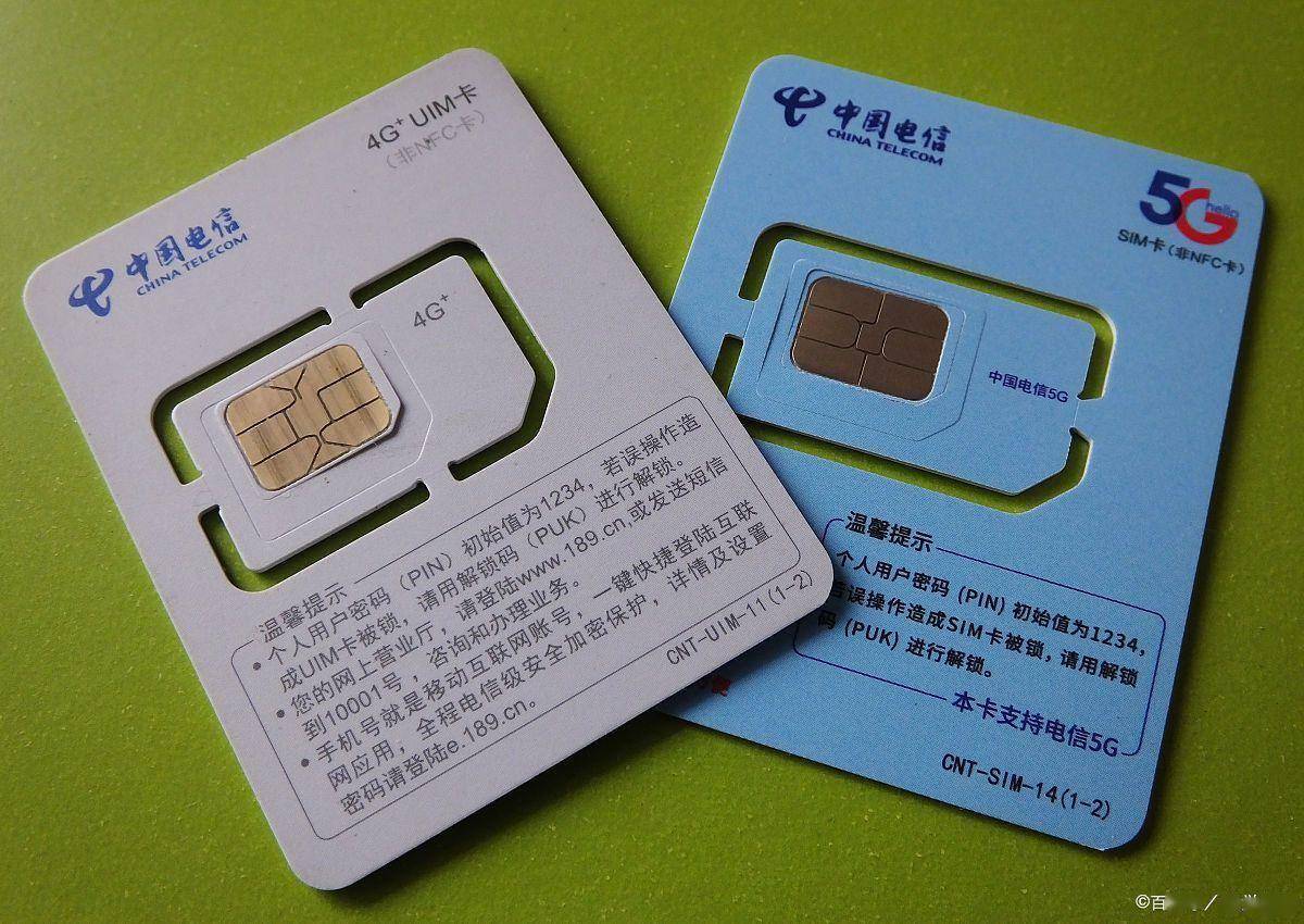 中国电话卡可以在国外用吗 中国电话卡可以在国外用吗