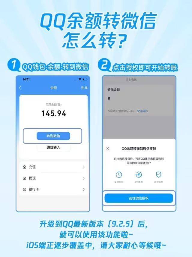 微信突然更新，这这这强度简直了
