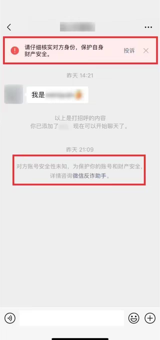 微信突然更新，这这这强度简直了