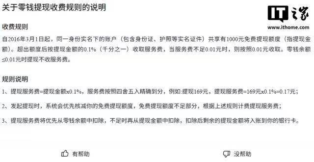 微信突然更新，这这这强度简直了