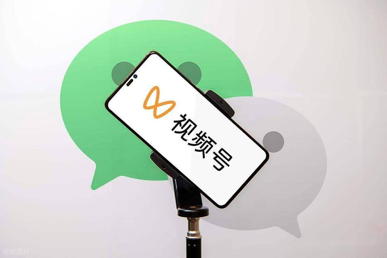 一个人只能注册一个视频号吗安全吗