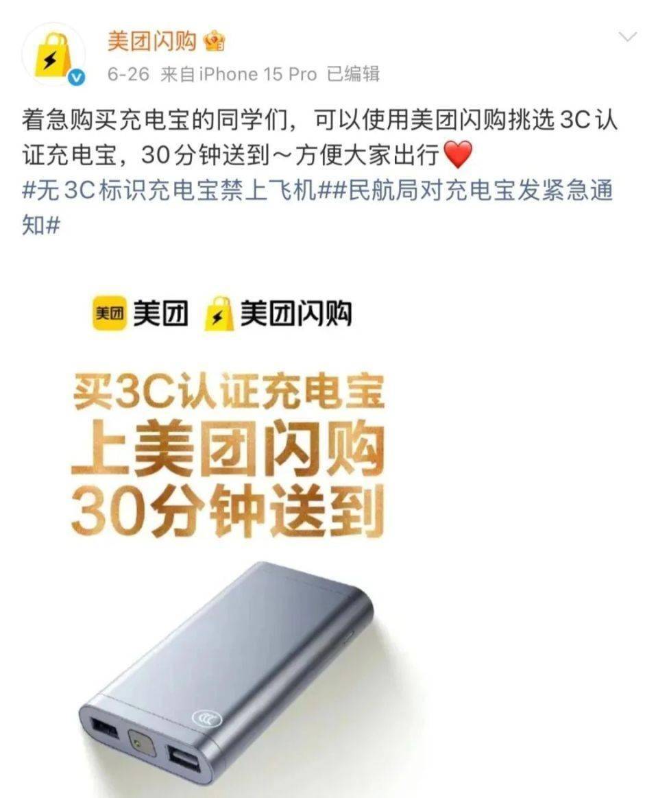 4个月烧光几百亿，史上最贵外卖大战，到底谁是赢家？