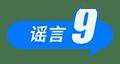 2025年7月辟谣榜：这些都是谣言