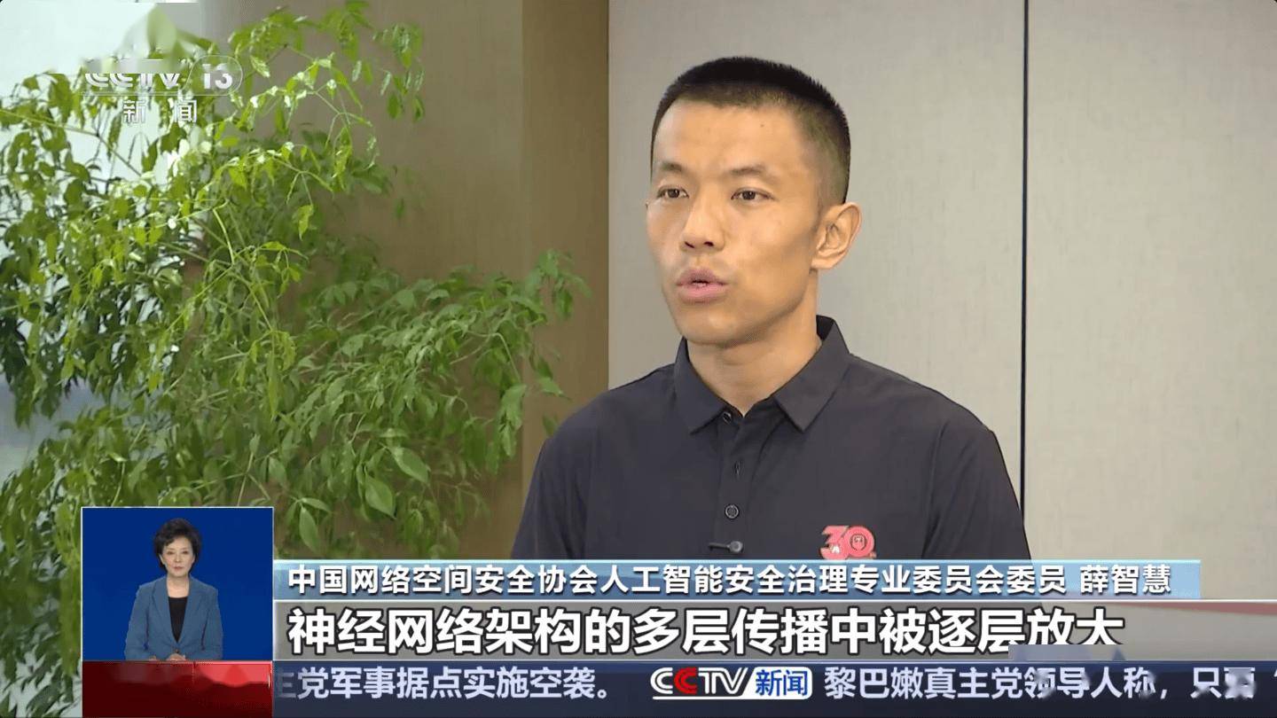 数据“中毒”AI 还能靠谱吗？央视起底 AI 数据污染乱象