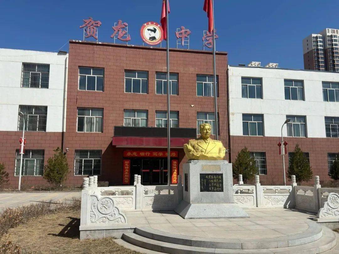 实行集团化管理！山西贺龙中学迎新领导班子...