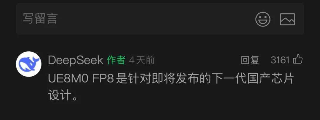 全网爆火的DeepSeek「UE8M0 FP8」，原来英伟达早已支持