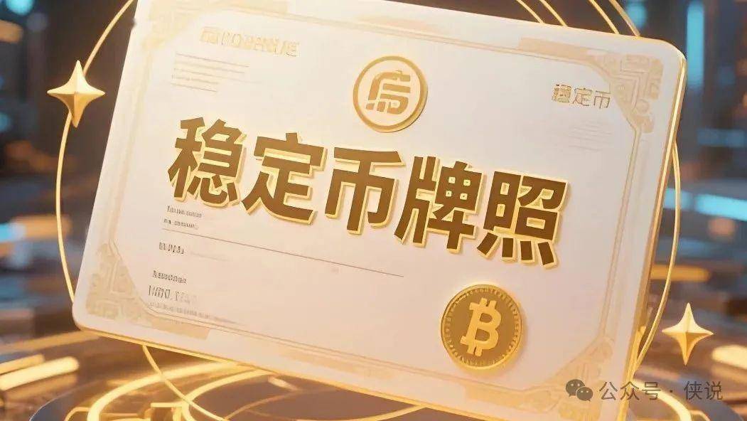 稳定币不是比特Casino USDT - 全球热门USDT游