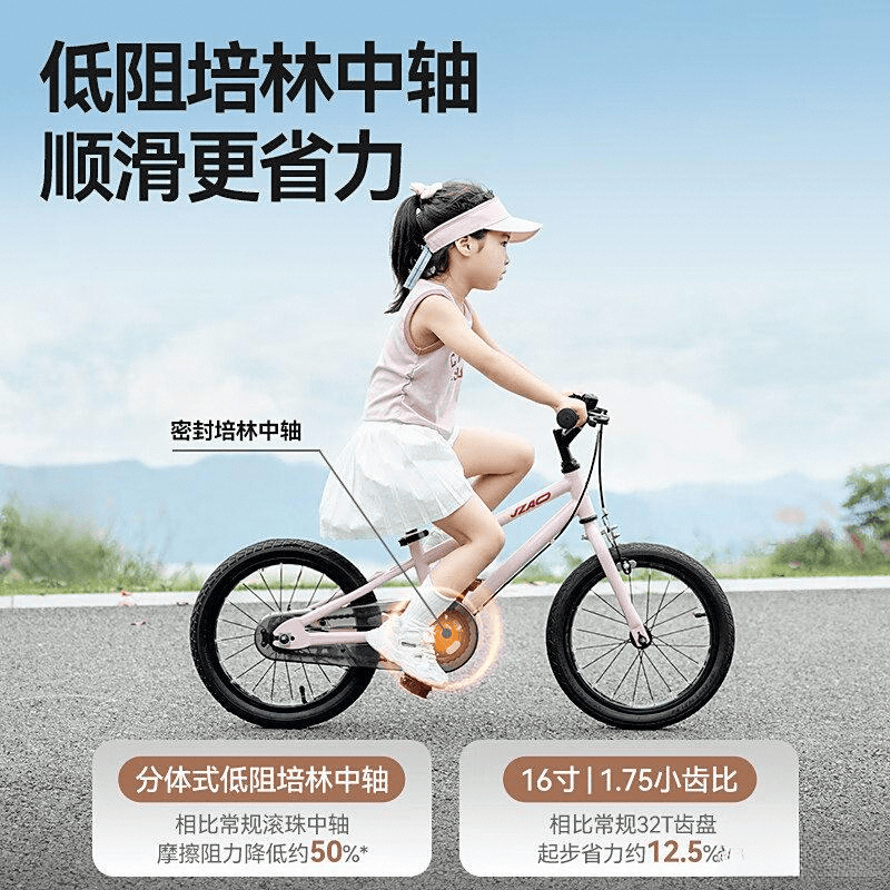 九游体育- 九游体育官方网站- 娱乐APP下载山地车选购指南