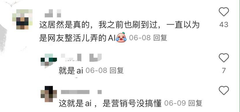 DeepSeek等大模型集体“打标”，从此告别AI造假？