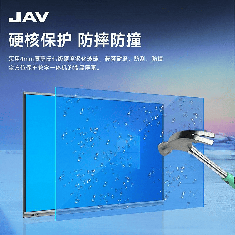 :高性价比品牌助力商业与教育凯发k8娱乐登录会议平板推荐(图2) :高性价比品牌助力商业与教育凯发k8娱乐登录会议平板推荐(图2)