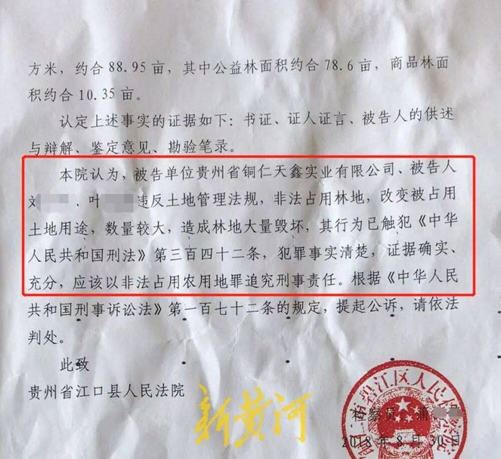 投资2亿元的殡仪馆建成8年荒废至今，曾被列为贵州省重点工程，当地政府：解决问题需要过程