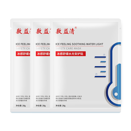 晒后修复必备！敏感肌的冰膜与美白面膜双重体验