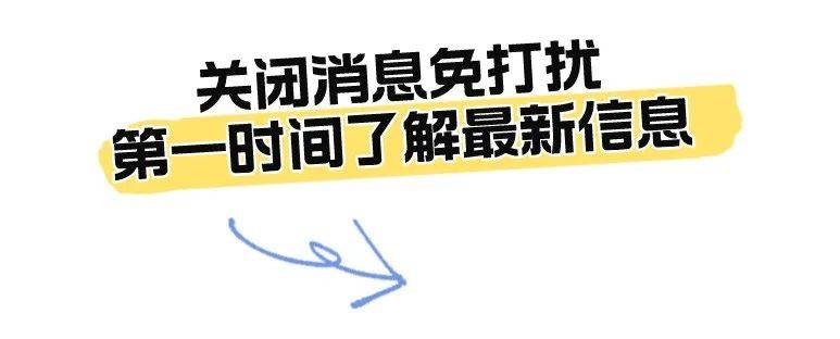 活动预告 | “戏韵书香·成渝双城记”：成渝两地首次联合发布坊刻曲本图录
