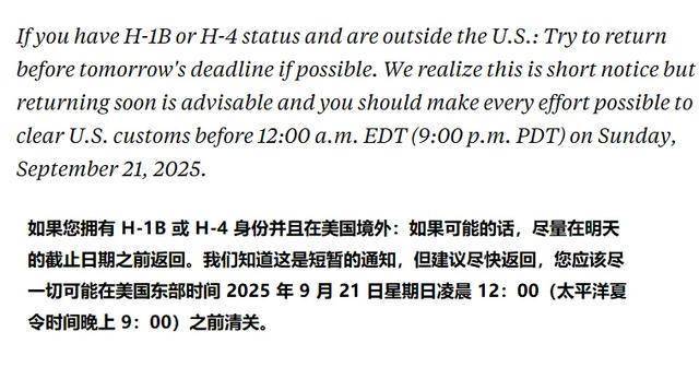10万美元的天价人才签证，断送美国科技梦？