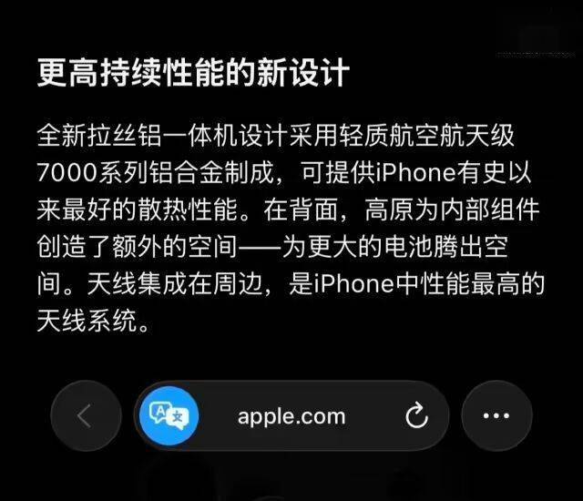 iPhone 17 Pro/Max“划痕门”，苹果终于回应