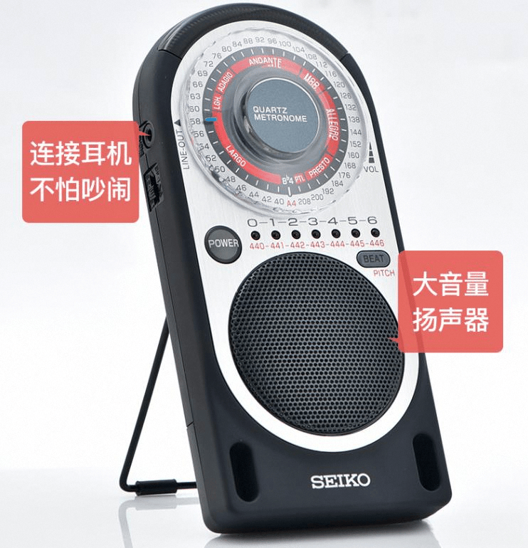 如何使用电子节拍器 39c9376151c047d3b60dedd6ea9a0cdd.png