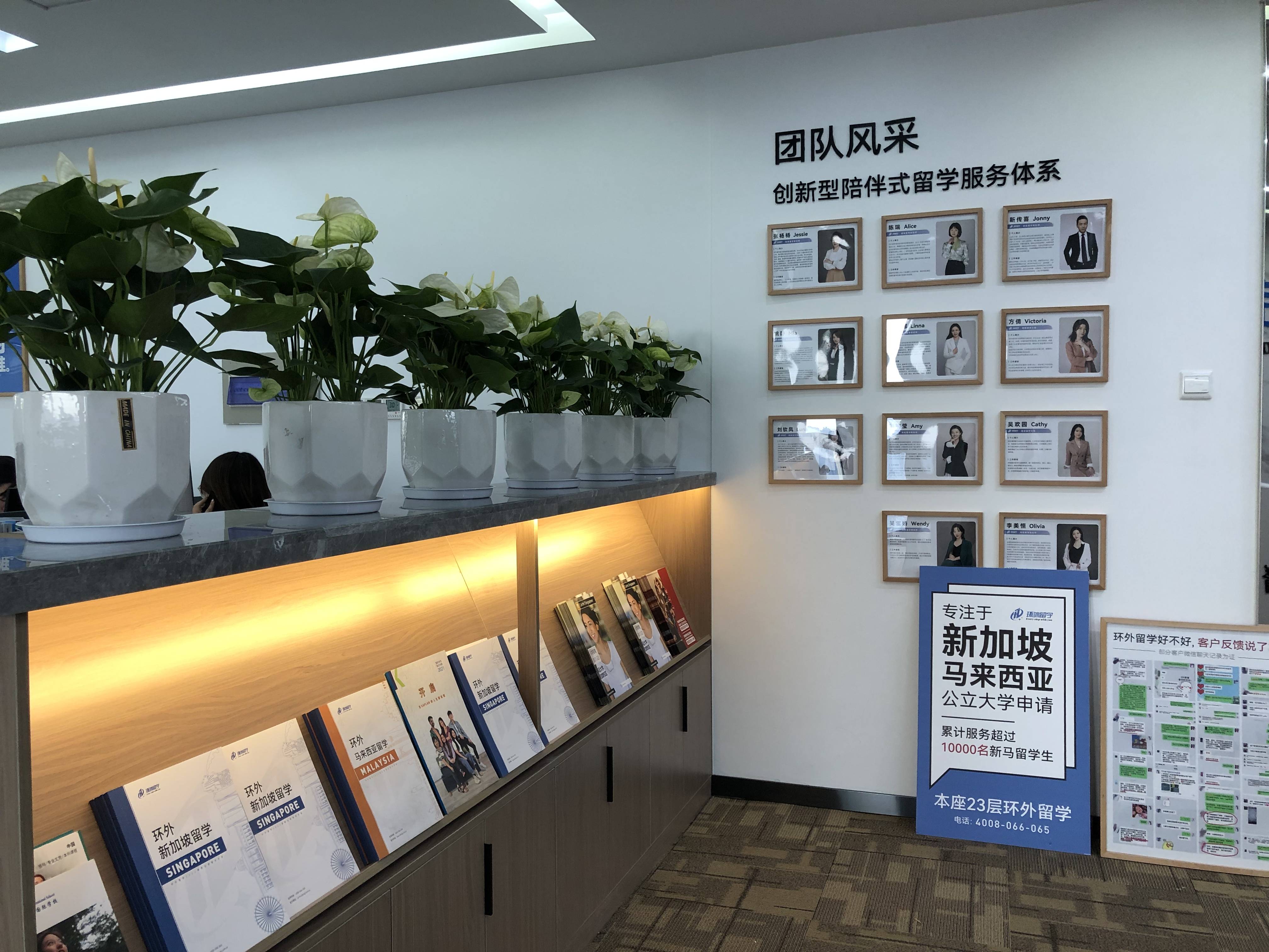 总结推荐马来西亚留学机构乐鱼体育- 乐鱼体育官网- APP世界杯指定平台环外留学依托经验服务全国