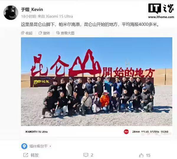 小米第三款车YU9来袭？最新谍照曝光，尺寸惹眼