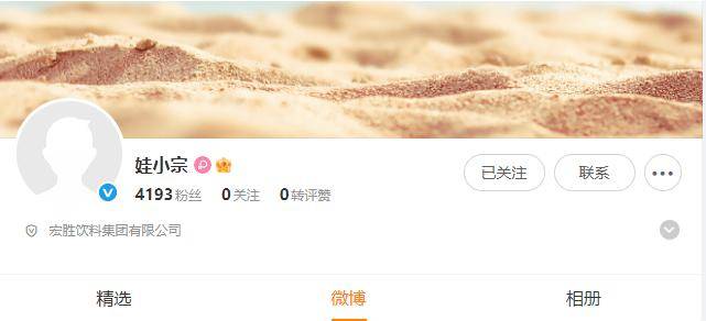 宗馥莉的“以退为进”，藏着一场精心布局？
