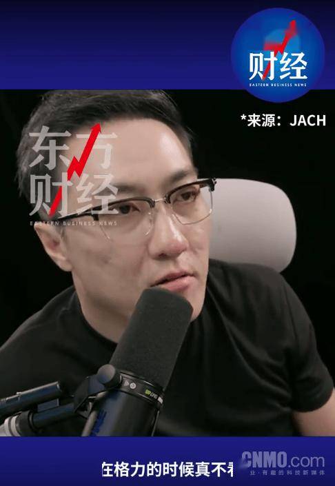 王自如曝格力高管工资达7位数 再回应“不看工资条”