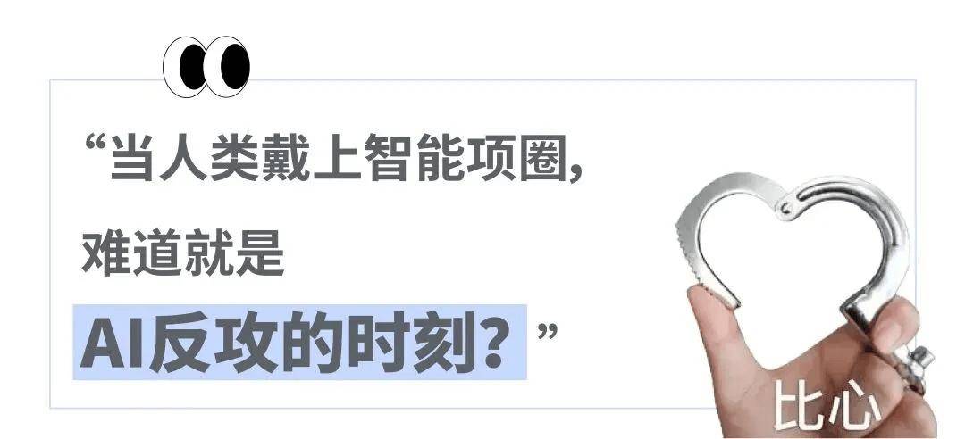 ¥3000的“电子废物”突然抽风，差点把手指勒淤血，戴这个的都什么人？