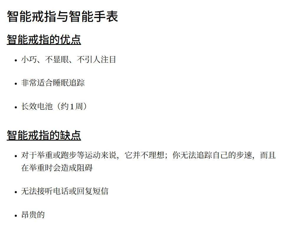 ¥3000的“电子废物”突然抽风，差点把手指勒淤血，戴这个的都什么人？