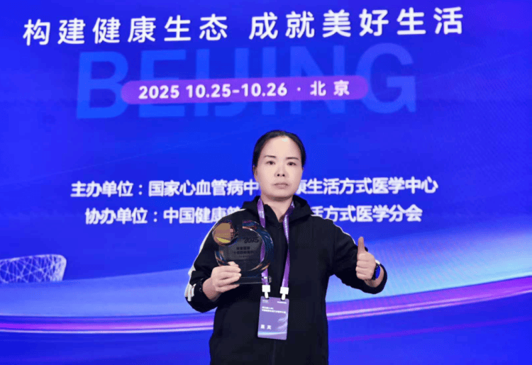 实力认证!山西长治医学院附属和平医院心内科斩获“全国十佳创新案例” 实力认证!山西长治医学院附属和平医院心内科斩获“全国十佳创新案例”