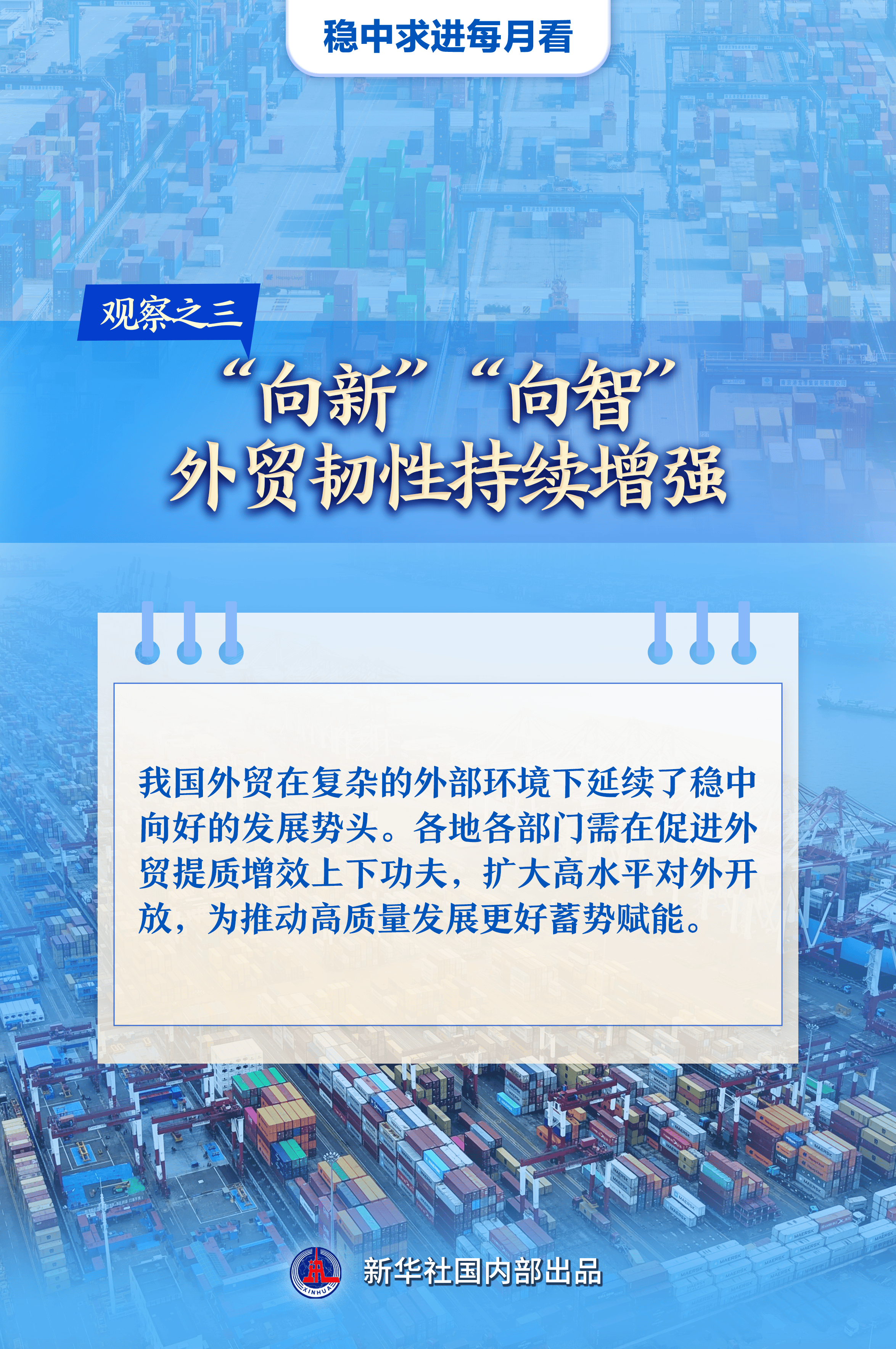 一女子在上海地铁车厢内吸电子烟，地铁客服回应