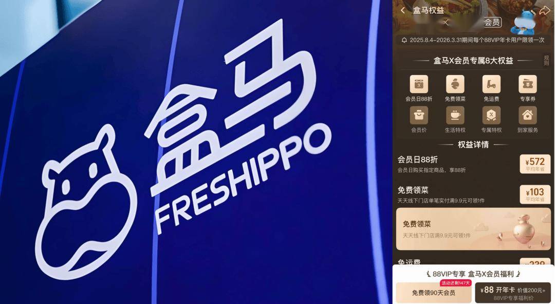 “阿里太子”蒋凡周年考:收编饿了么、压拼多多、权力收拢