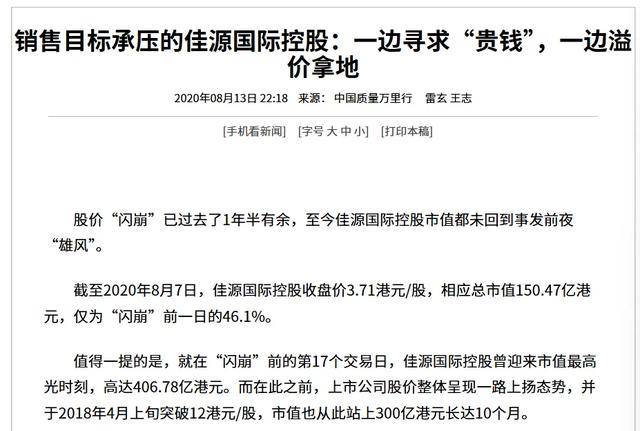 95后美女董事长,一点儿也不神秘