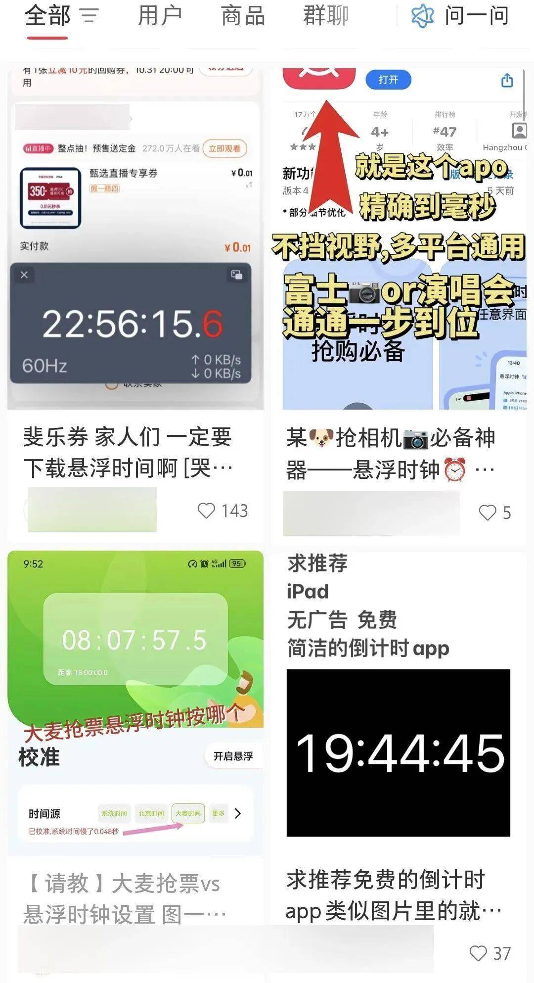 被美国疯狂攻击的国家授时中心，到底是个啥？