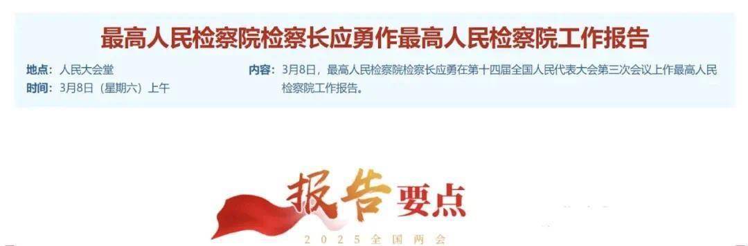 首个有期徒刑正式宣判！恒大、中植“关键人”一个都跑不了