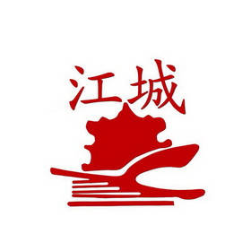 反渗透阻垢剂和缓蚀阻垢剂怎么选