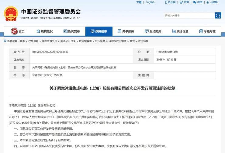 苹果小火箭是干什么的