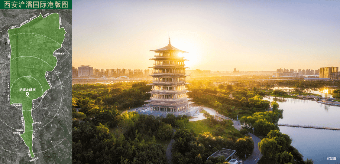 【售楼处电话】浐灞金融城商铺—品牌开发开元棋牌- 开元棋牌APP下载- 官方网站商—现铺—地铁旁—交通配套