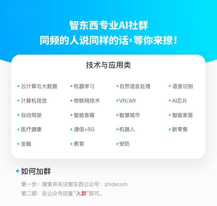 中国首颗5nm MR芯片来了！出自浙江，前苹果大牛打造