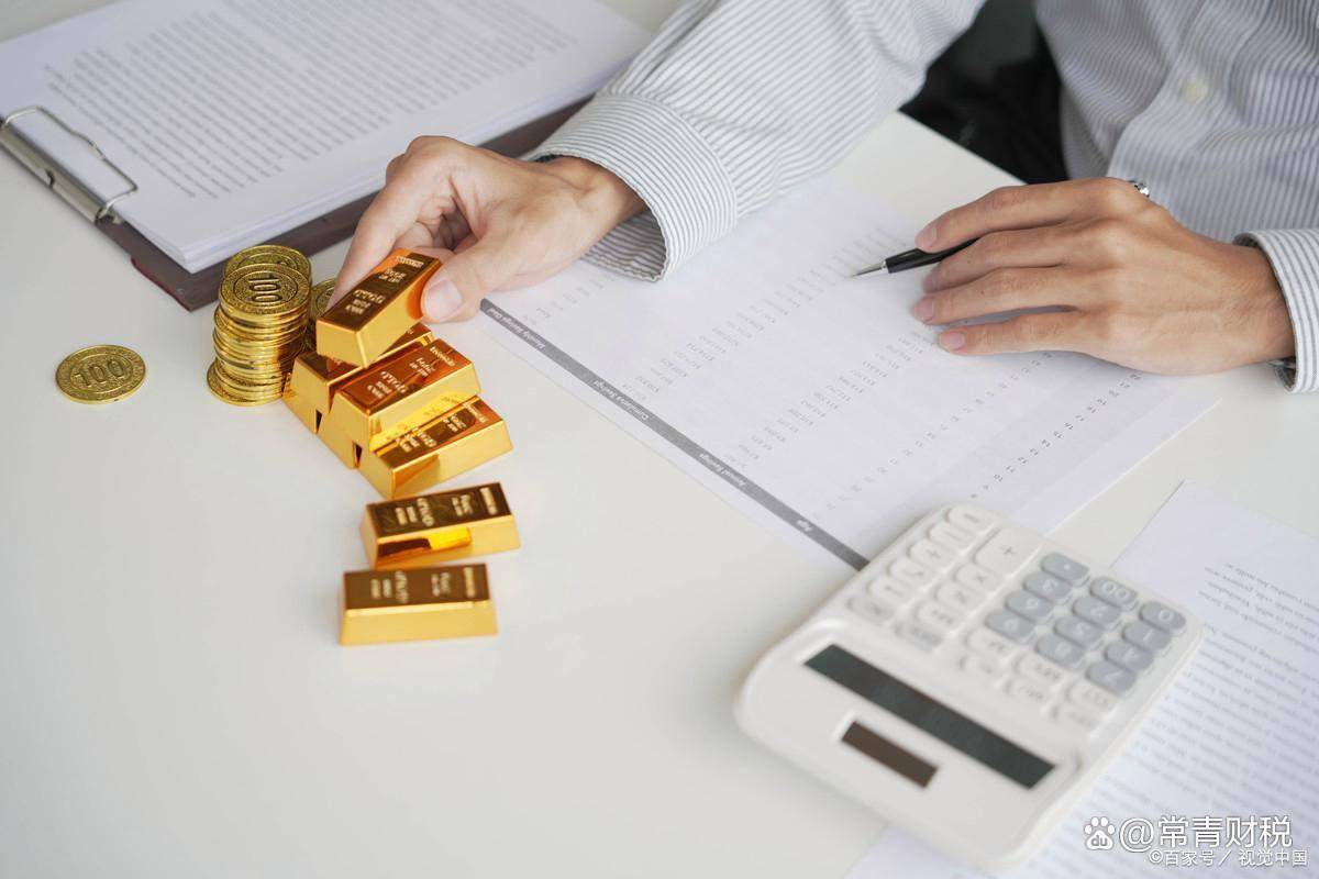 小规模纳税人开票避坑指南！