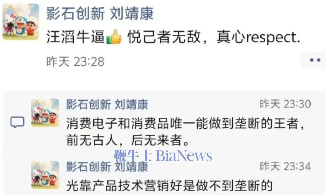 大疆与前员工们的无限战争