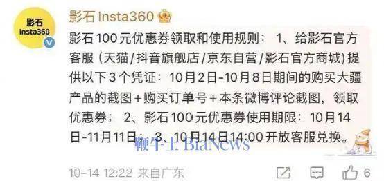 大疆与前员工们的无限战争