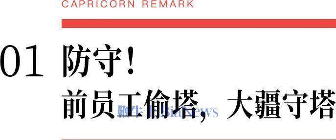 大疆与前员工们的无限战争