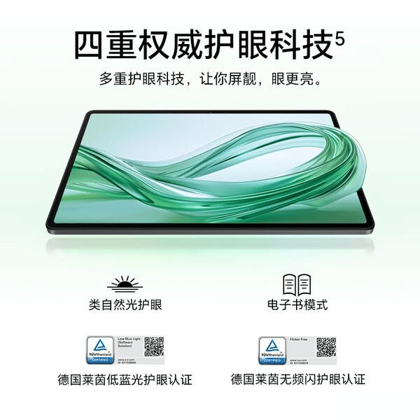 2025年终精选：一千以内平板电脑推荐8款高性价比平板深度测评学生党、影音娱乐党